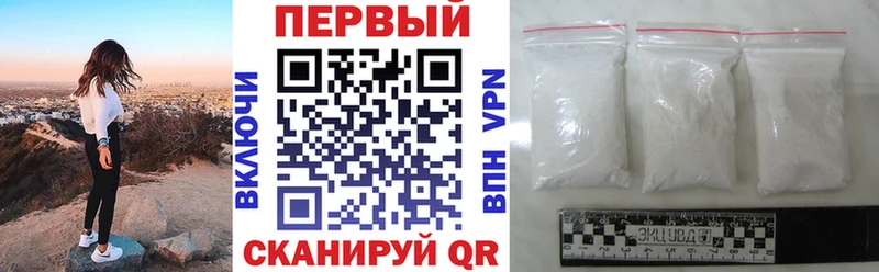 АМФЕТАМИН 97%  Елизаветинская 