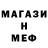 МЕТАДОН мёд Jurgen Ollig