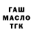 ГАШ 40% ТГК Bat Zgbk