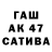 Кетамин VHQ Kiril Starow