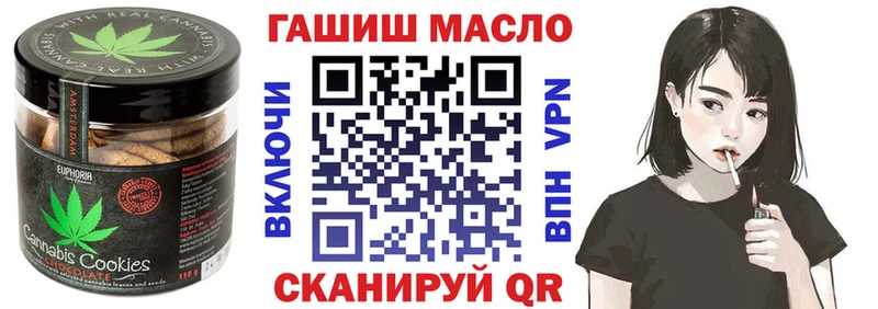 Еда ТГК конопля сколько стоит Елизаветинская