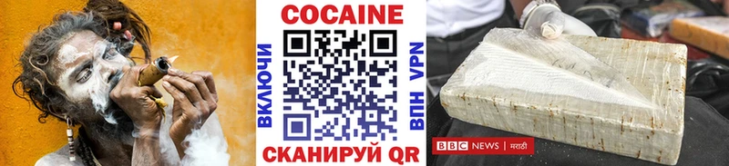 COCAIN Columbia  закладка  Елизаветинская 