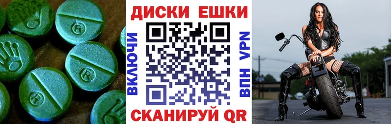 ЭКСТАЗИ 280 MDMA  Елизаветинская 