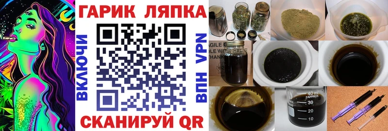 ГАШИШ 40% ТГК Елизаветинская
