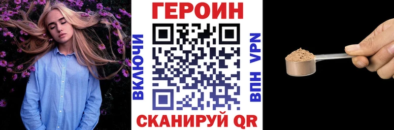 дарнет шоп Елизаветинская ГЕРОИН афганец