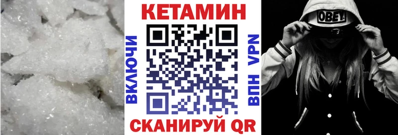 hydra ссылка  Елизаветинская  Кетамин VHQ  где можно купить наркотик 