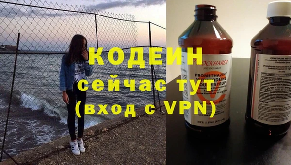 гашиш Абаза