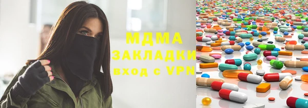 спиды Абинск