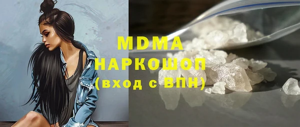 гашиш Абаза