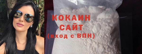 спиды Абинск