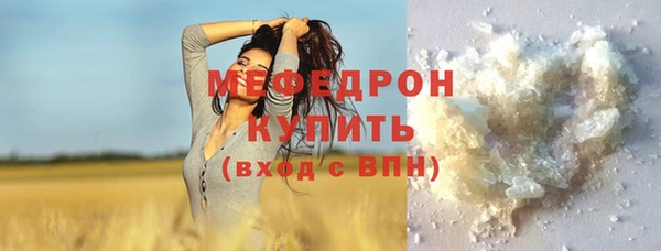 винт Абдулино