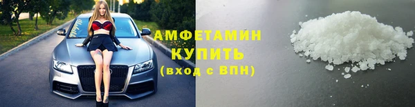 спиды Абинск