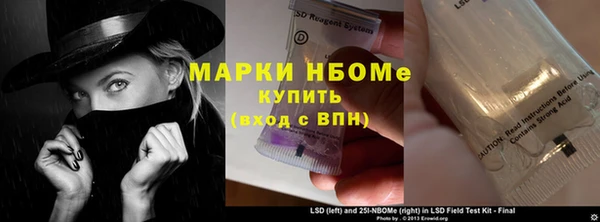 винт Абдулино