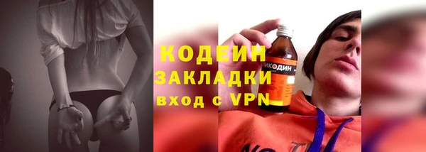 винт Абдулино