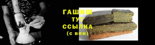 гашиш Абаза