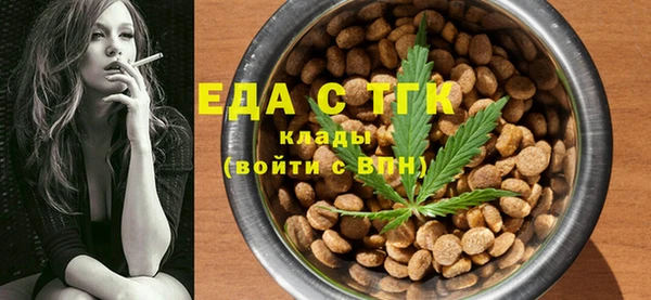 спиды Абинск