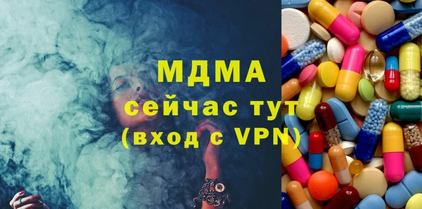 гашиш Абаза