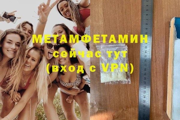 винт Абдулино