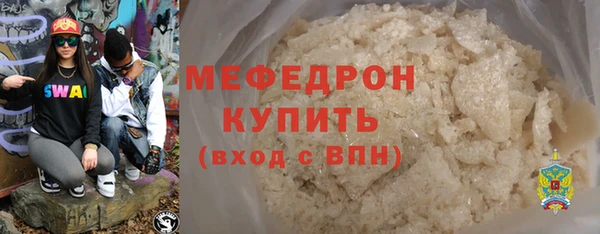винт Абдулино