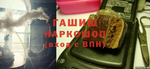 гашиш Абаза