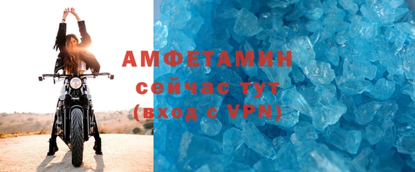 спиды Абинск