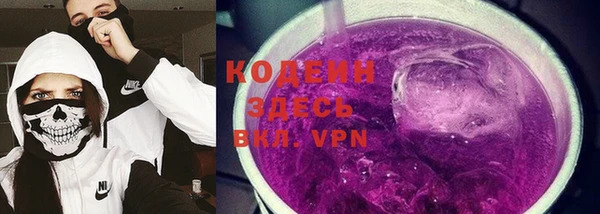 гашиш Абаза