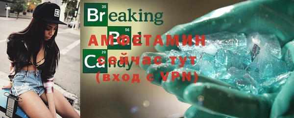 спиды Абинск