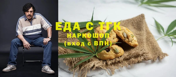спиды Абинск