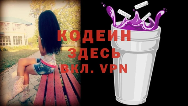 гашиш Абаза