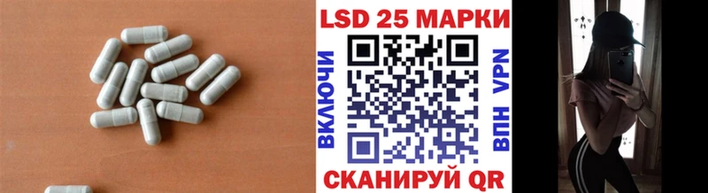 Лсд 25 экстази кислота  как найти наркотики  Елизаветинская 