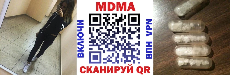 MDMA crystal Елизаветинская