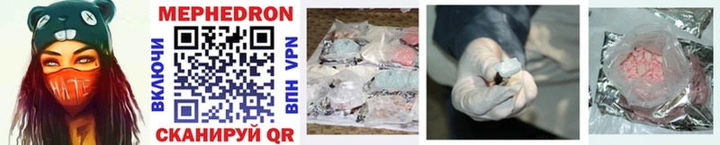 hydra как войти Елизаветинская Мефедрон mephedrone