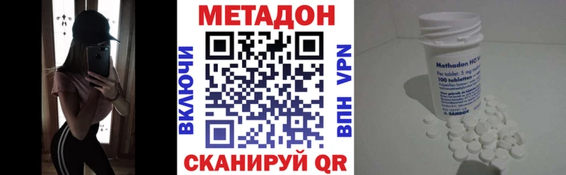 МЕТАДОН VHQ  MEGA как войти  Елизаветинская 