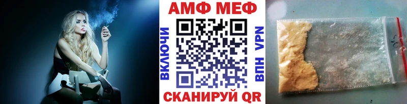 МЕТАМФЕТАМИН Декстрометамфетамин 99.9% магазин наркотиков Елизаветинская